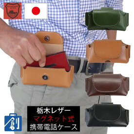 楽天市場 ガラケー ケース レディースの通販 楽天市場 ガラケー ケース レディースの通販