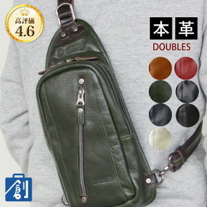 メンズショルダー 本革 ウエストバッグ 通販 人気ランキング 価格 Com メンズショルダー 本革 ウエストバッグ 通販 人気ランキング 価格 Com