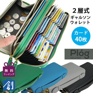 カードがたくさん入る レディース長財布 通販 人気ランキング 価格 Com