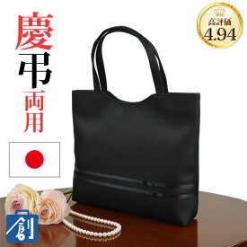 楽天市場 ブラックフォーマル レディース 50代 バッグ 小物 ブランド雑貨 の通販 楽天市場 ブラックフォーマル レディース 50代 バッグ 小物 ブランド雑貨 の通販