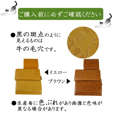 楽天市場 長財布 財布 レディース ラウンドファスナー レザー レディース長財布 野村修平 ねこ 猫 ラウンドファスナー長財布 502 小銭入れ付 かわいい 大人 ブランド サイフ 50代 60代 70代 さいふ 風水 金運 黄色 イエロー あす楽 バッグとスマホポーチ かばん創庫 楽天市場 長財布 財布 レディース ラウンドファスナー レザー レディース長財布 野村修平 ねこ 猫 ラウンドファスナー長財布 502 小銭入れ付 かわいい 大人 ブランド サイフ 50代 60代 70代 さいふ 風水 金運 黄色 イエロー あす楽 バッグとスマホポーチ かばん創庫