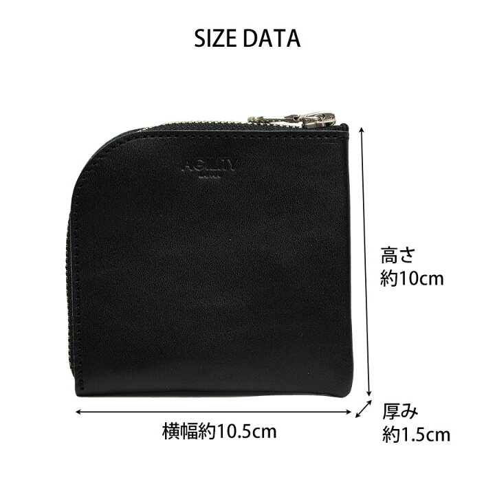 【ポイント2倍 ファッションザセール】カード が 入る 小銭入れ メンズ レディース コインケース カード 本革 レザー ブランド 薄い スリム 仕切り ファスナー 極薄 コンパクト財布 AGILITY アジリティ アルジャンショートII 0892 バッグ 財布の専門店 かばん創庫 送料無料 コインケース 革 メンズ 牛革 レザー 財布 小銭入れ 軽量 カードケース 日本製 アジリティ AGILITY アルジャン 0980 ユニセックス あすつく