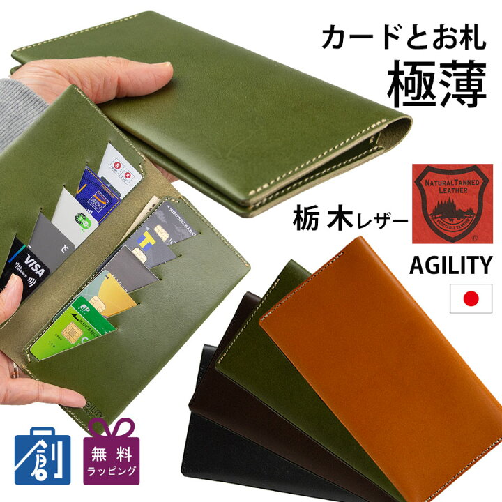 楽天市場】【20日0時〜 ポイント最大37倍 お買い物マラソン】長財布 