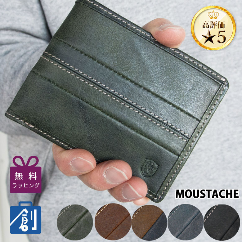 ムスタッシュ メンズ二つ折り財布 | 通販・人気ランキング - 価格.com