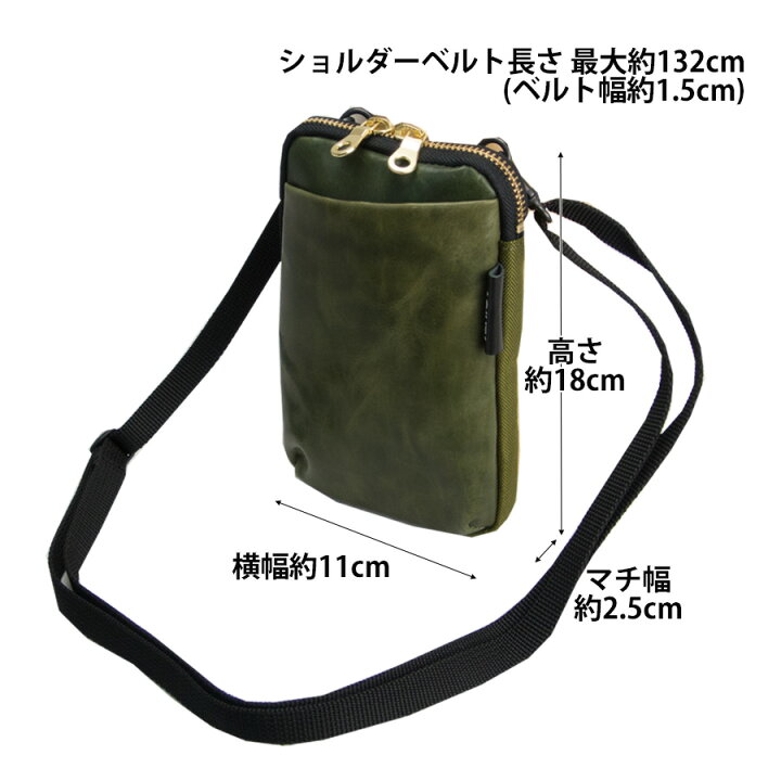スマホ ショルダー バッグ 紳士 スマホバッグ かっこいい パークポシェットl 0539 レザー 縦型 軽い 革 おしゃれ 日本製 スマホショルダー ポーチ 斜めがけ Agility アジリティ メンズ マイクロ スマホ ショルダー バッグ 紳士 スマホバッグ かっこいい パークポシェットl 0539 レザー 縦型 軽い 革 おしゃれ 日本製 スマホショルダー ポーチ 斜めがけ Agility アジリティ メンズ マイクロ