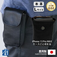 【20日0の付く日 エントリーでポイント最大13倍】スマホポーチ 本革 メンズ レザー 大きめ スマホ ケース…