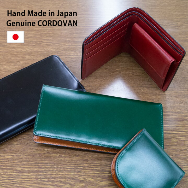 楽天市場】コードバンレザー 財布 長財布 メンズ 小銭入れなし 日本製 