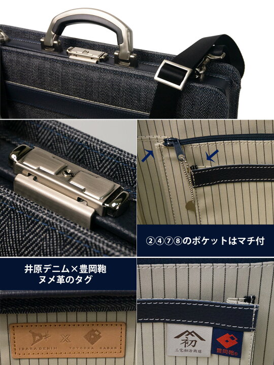 楽天市場】【126時間限定ポイント最大36.5倍 お買い物マラソン】豊岡鞄 