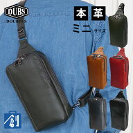 【ポイント最大37倍 楽天スーパーセール】DOUBLES ボディバッグ 本革 メンズ ダブルス ショルダーバッグ …