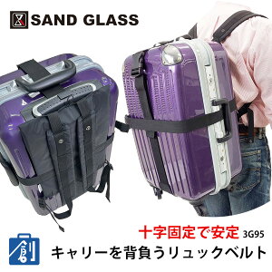 woh wxg L[obO bNxg obOANZT[ X[cP[X gx ֗ ObY L[xg SAND GLASS ThOX L[ɕtxg 3G95