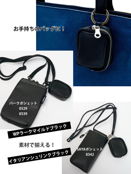 楽天市場】イヤホンケース 本革 革 カラビナ ポーチ おしゃれ Air Pods  