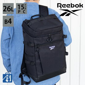 リュック 26L A4 B4 リュックサック 通学リュック ブランド 通勤リュック Reebok リーボック 高校生 ビジネスリュック スクエアリュック ボックス型 大容量 男子 メンズ デイパック バックパック BOXリュック ARB1137 あす楽