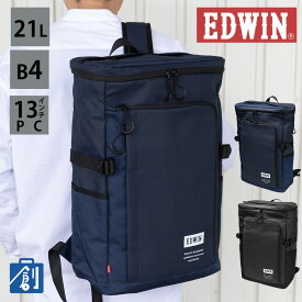 【25日24H限定P最大36倍 お買い物マラソン】EDWIN エドウイン リュック 21L A4 B4 リュックサック 通学リュック ブランド スクエアリュック ボックス型 通勤リュック 高校生 大学生 大容量 男子 女子 レディース メンズ デイパック バックパック 0411474