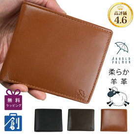 二つ折り財布 メンズ 本革 アーノルドパーマー ARNOLD PALMER ブランド 二つ折り 財布 メンズ 小銭入れ付 4AP3205 折財布 男性 紳士 革 レザー 使いやすい おすすめ さいふ サイフ メール便