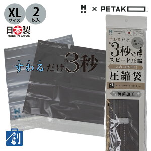 y|Cgő37{ yVX[p[Z[zk ߗ ߗވk 傫 s ߗވkpbN gx o h  g[i[ { JԂg R sv gx HAPITA