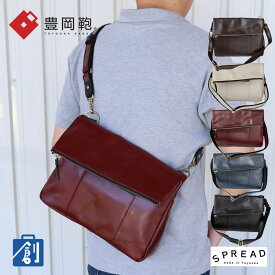 豊岡鞄 ショルダーバッグ メンズ 本革 ブランド レザー 斜めがけ 縦長 カバン バッグ 50代 60代 70代 B5 黒 大人 上品 通勤 おしゃれ 肩掛け メンズ 日本製 SPREAD