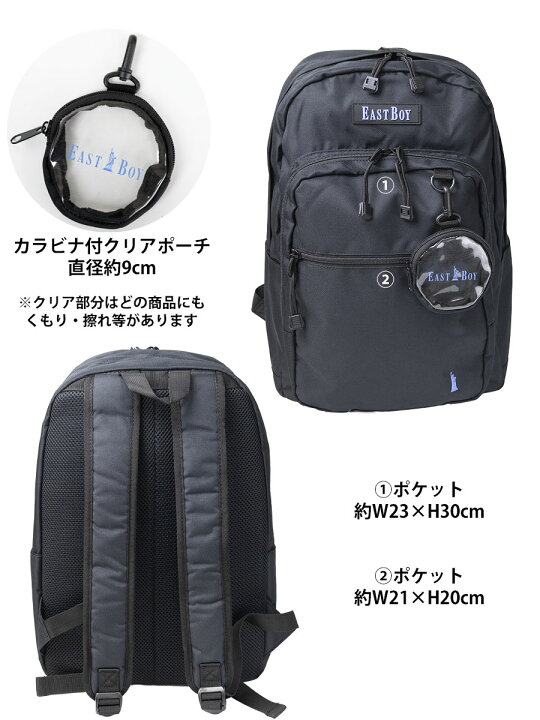 楽天市場】【対象商品限定 5%OFFクーポン お買い物マラソン】リュック 