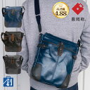 豊岡鞄 ショルダーバッグ メンズ 斜めがけ ブランド ショルダー バッグ B5 iPad 通勤 40代 軽量 軽い 肩掛け ペットボトル 紳士 メンズバッグ かばん 豊岡 鞄 帆布 撥水 M 730709