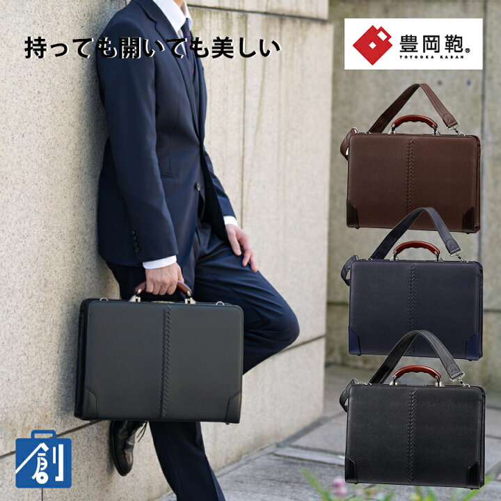 楽天市場】【ポイント最大37.5倍 お買い物マラソン】ビジネスバッグ 