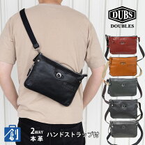楽天市場】doubles（奥行/マチ～ 4.9cm）（ショルダーバッグ 