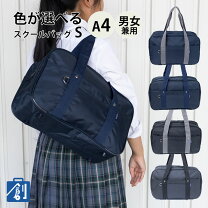 楽天市場】スクール ローファー（バッグ｜バッグ・小物・ブランド雑貨 