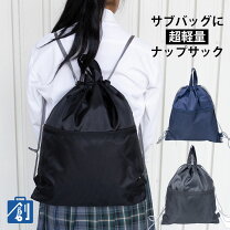 楽天市場】体操服 高校生（バッグ・小物・ブランド雑貨）の通販