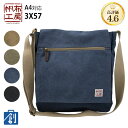 【15日はポイント最大31倍 超ポイントバック祭】帆布工房 ショルダーバッグ メンズ a4 縦型 斜めがけ かっこいい 40代 50代 60代 キャンバス ショルダー かぶせ 斜めがけバッグ 通勤 通学 ビジネス 男女兼用 単色 無地 シンプル おしゃれ 3X57