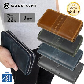 長財布 メンズ 本革 ラウンドファスナー 深緑 緑 グリーン 財布 カードがたくさん入る カードケース 小銭入れ ロング ウォレット さいふ 開運財布 MOUSTACHE ムスタッシュ DBR-5413