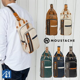 ボディバッグ メンズ ワンショルダーバッグ 50代 60代 moustache ムスタッシュ バッグ 40代 カバン かばん おすすめ オシャレ 斜めがけ ボディーバッグ 合皮 YVQ-5985