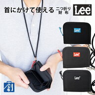【15日は5の付く日 エントリーでポイント最大13倍】財布 2つ折り財布 ネックストラップ付 二つ折り 男の…