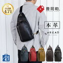 豊岡鞄 ボディバッグ 本革 メンズ レザー ショルダーバッグ ボディーバッグ 斜めがけ 日本製 鞄 縦型 大きめ ボディバ…