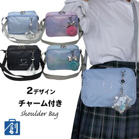 ショルダーバッグ 女の子 女子 子供 キッズ 可愛い おしゃれ 斜め掛け ショルダー 小学生 幼稚園 可愛い ペットボトル ショルダー バック バッグ ショルダーバック チャーム付 MTB-2862 MTB-2882