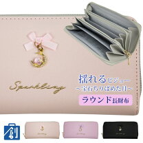 楽天市場】ミッシュマッシュ 長財布（バッグ・小物・ブランド雑貨）の通販