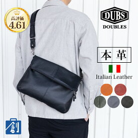 ショルダーバッグ メンズ 革 本革 斜めがけ ショルダー バッグ ブランド DOUBLES ダブルス カバン B5 黒 薄い 薄マチ レザー 2way 通勤 おしゃれ 斜めかけ 肩掛け 男性 口折れ VLR-1656