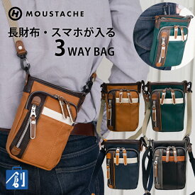 【ポイント最大37倍 楽天スーパーセール】スマホショルダー メンズ ショルダーバッグ メンズ スマホポーチ ショルダー スマホバッグ ベルトポーチ 小さめ 縦型 斜めがけ 肩掛け ブランド 長財布 MOUSTACHE ムスタッシュ YVQ-5962