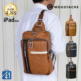 大容量 ボディバッグ メンズ 大きめ バッグ 40代 MOUSTACHE かばん カバン 50代 鞄 10インチ タブレット ショルダーバッグ ムスタッシュ YVQ-5998 B5 縦型 カジュアル 斜めがけ かっこいい