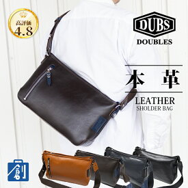 ショルダーバッグ メンズ 革 本革 小さめ 斜めがけ ブランド DOUBLES ダブルス カバン B5 黒 かっこいい レザー 通勤 おしゃれ 斜めかけ 肩掛け 男性 JPU-7465