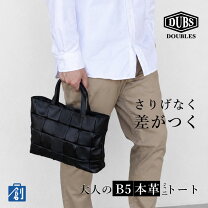 楽天市場】メンズ トートバッグ ダブルス（バッグ・小物・ブランド雑貨 