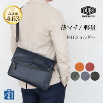 楽天市場】doubles(ダブルス) イタリアンソフト牛革 口折れショルダー 