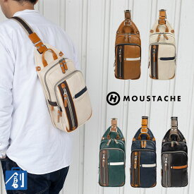 【ポイント最大37.5倍 楽天スーパーSALE】ボディバッグ メンズ ワンショルダーバッグ 50代 60代 moustache ムスタッシュ バッグ 40代 カバン かばん おすすめ オシャレ 斜めがけ ワンショルダー ボディーバッグ 合皮 YVQ-5985 父の日 ギフト