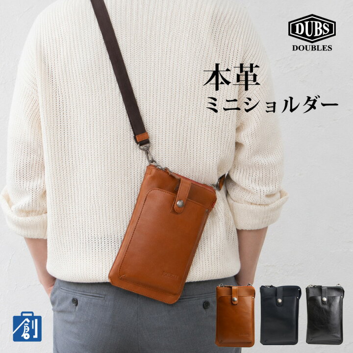 楽天市場】スマホショルダー メンズ 本革 革 縦 ショルダーバッグ 
