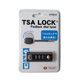 お手持ちのビジネスバッグ キャリーバッグに使える鍵 ダイヤル式 siffler シフレ TSA 南京錠 鍵 スーツケース用 キー 南京錠 TSAロック 鍵 ピンロック南京錠 SIF7054 メール便