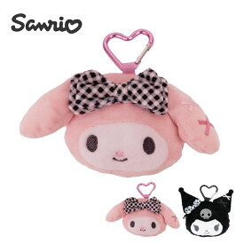 ぬいぐるみ キーホルダー ぬいぐるみマスコット バッグチャーム 小物入れ付 かわいい キャラクター sanrio 小銭入れ コインケース 中学生 高校生 サンリオ ハートカラビナ小物入れ ギンガムチェック MKOKZ