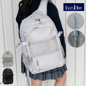 �ʊw�����b�N ���q �N�� ���Z�� ��e�� 30L 33L EASTBOY �C�[�X�g�{�[�C �����b�N ���� �����b�N�T�b�N �X�N�[���o�b�O �X�N�o A4 B4 �ʊw �u�����h ���w�� ���Z�� PC�X���[�u ���̎q ���f�B�[�X �f