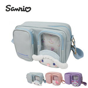 �y�|�C���g�ő�37�{ �y�V�労�ӍՁz�L�b�Y �V�����_�[�o�b�O �L�b�Y SANRIO �T�����I ���̎q �� �q�� ���� �ۈ牀 �o�b�O ���o���� �� ���� �� �� �n���[�L�e�B �N���~ �V�i�����[�� �T�����I