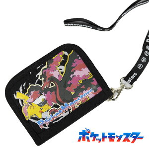 財布 子供 キャラクター 2つ折り財布 ネックストラップ付 ポケモン ポケットモンスター 二つ折り キッズ財布 小銭入れ付き 使いやすい 未就学 小学生 男の子 女の子 ラウンドウォレット PM438