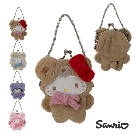 ぬいぐるみ キーホルダー ぬいぐるみマスコット バッグチャーム 小物入れ付 かわいい チェーン付 キャラクター sanrio ぬいぐるみ財布 財布 小銭入れ コインケース がま口 かわいい 中学生 高校生 RM-8498 メール便