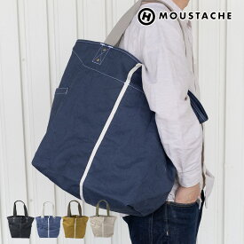 【ポイント最大37倍 楽天スーパーセール】トートバッグ a3 メンズ レディース 帆布 大容量 大きめ トート かわいい シンプル ブランド トラベル ボストン かばん ボストンバッグ 1泊 2泊 肩掛け 無地 MOUSTACHE ムスタッシュ ヘリンボーン帆布 L KCO-4827
