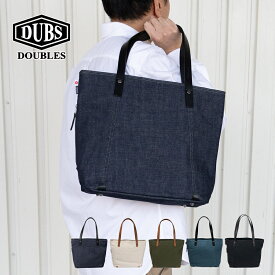 トートバッグ a4 メンズ レディース 帆布 デニム トート ファスナー 小さめ 軽量 軽い シンプル コンパクト ブランド DOUBLES ダブルス かばん 鞄 バッグ 通勤 肩掛け 無印 倉敷帆布 カイハラデニム BQZ-7433 BQA-7120