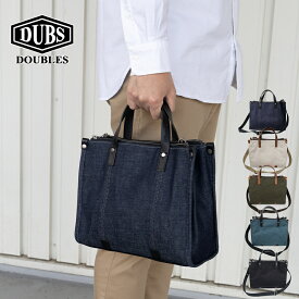 トート バッグ ミニ トートバッグ ショルダーバッグ 2WAY ショルダー メンズ レディース 小さめ ブランド 手提げ 帆布 布 鞄 かばん 手付き B5 DOUBLES ダブルス 倉敷帆布 BQZ-7438 デニム BQA-7122